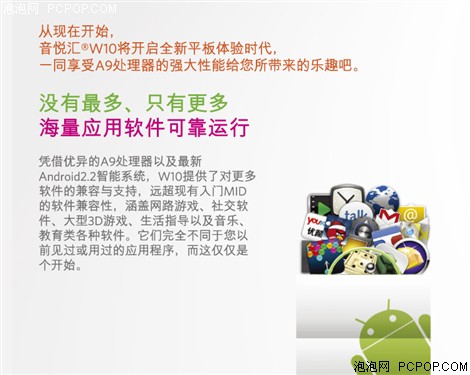 ��ħ���û�W10ƽ����� 