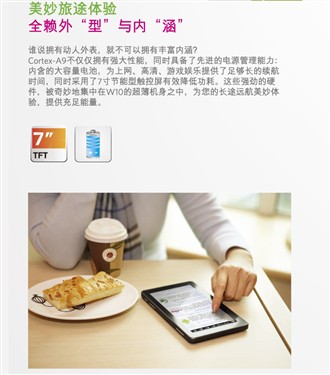 ��ħ���û�W10ƽ����� 