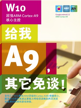 ��ħ���û�W10ƽ����� 