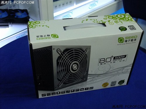 种子标准版500W(HPC-500-G14S)电源 