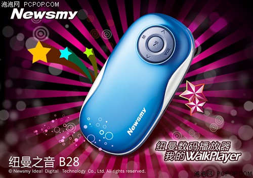 纽曼B28(4G)MP3 