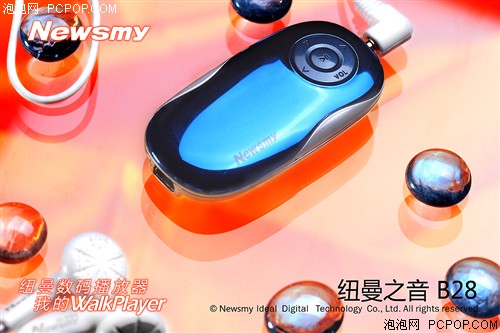 纽曼(Newsmy)B28(4G)MP3 