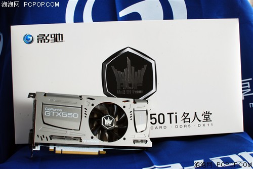 影驰GTX 550 Ti HOF显卡 