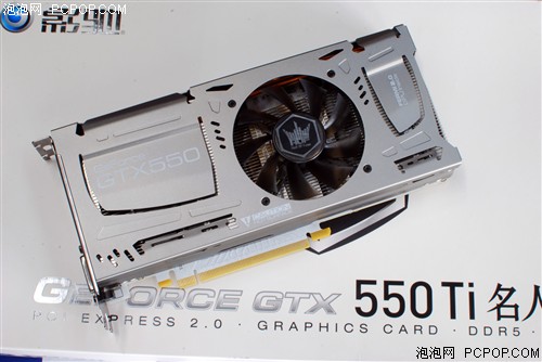 影驰GTX 550 Ti HOF显卡 