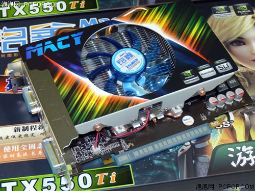 铭鑫视界风GTX 550 Ti-1GBD5 抢鲜版显卡 