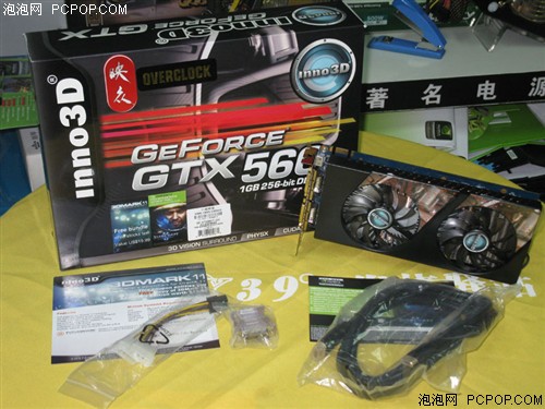 映众GTX 560 Ti 至尊OC显卡 