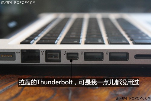 苹果(Apple)MacBook Pro(MC700CH/A)笔记本 