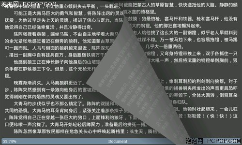 ��ħ���û�W10ƽ����� 