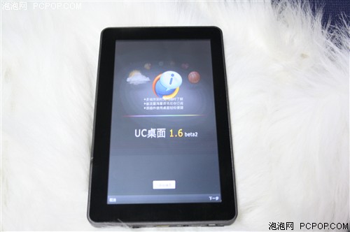 ��ħ���û�W10ƽ����� 