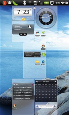 长虹Z1手机 