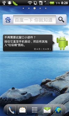 长虹Z1手机