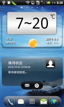 长虹Z1手机
