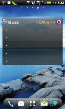 长虹Z1手机 