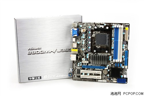 华擎(Asrock)880GMH/U3S3主板 