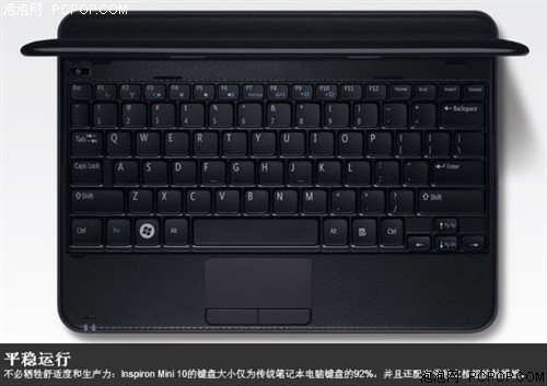 戴尔新 Inspiron 灵越 Mini 10(Ins10D-116B)上网本 