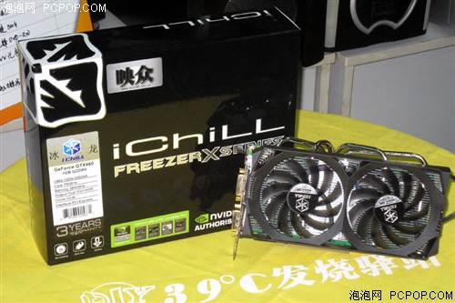 映众GTX460 1G冰龙版显卡 