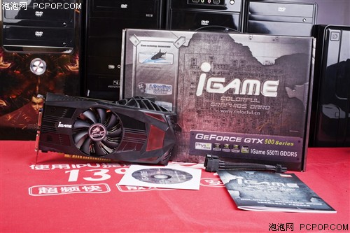 七彩虹iGame550Ti 烈焰战神U D5 1024M显卡 