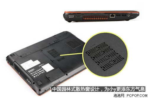 联想(Lenovo)Y470N-ITH笔记本 