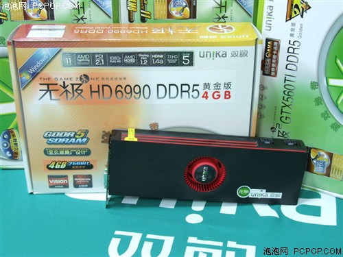 双敏无极HD6990 DDR5（4GB）黄金版显卡 