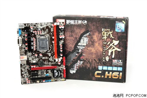 七彩虹战斧C.H61 V21主板 