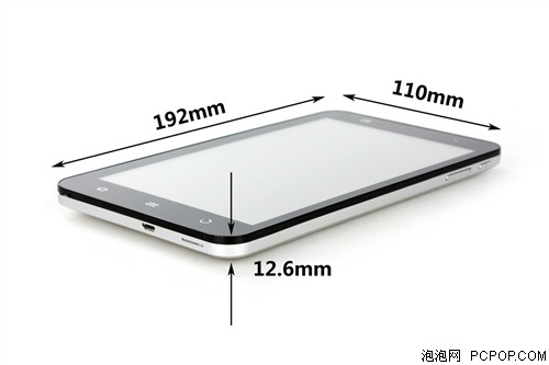 中兴V9 Light Tab (WCDMA制式)平板电脑 