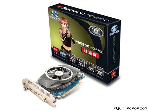 蓝宝HD6750白金版显卡 