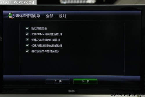 海美迪(HiMedia)HD600B wifi版高清播放机 