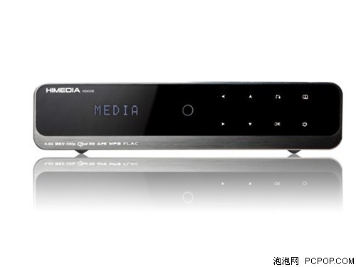 海美迪HD600B标准版高清播放机 