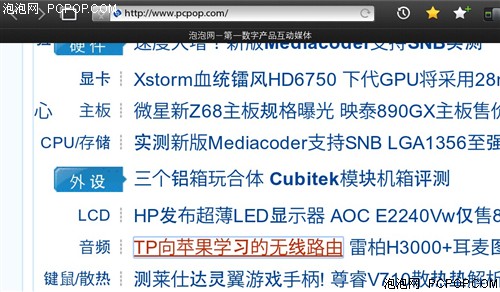 黑莓Playbook WiFi(16GB)平板电脑 