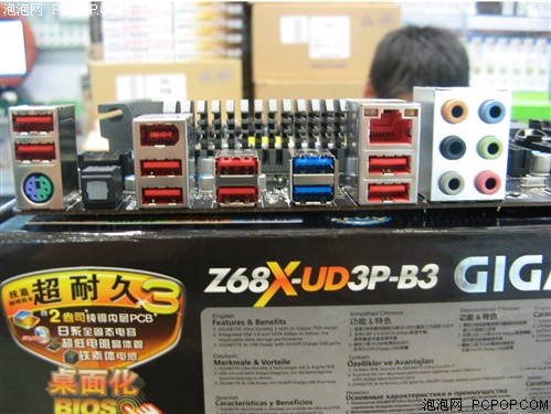 技嘉GA-Z68X-UD3P-B3主板 