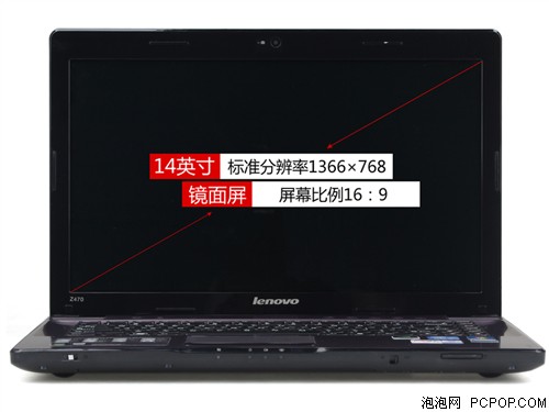 联想IdeaPad Z470A-IFI笔记本 