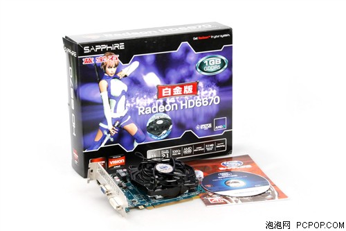 蓝宝HD6670白金版显卡 