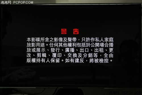 元谷魅影x2高清播放机 