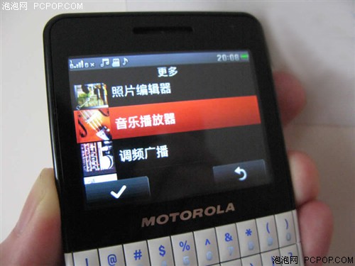 摩托罗拉EX223手机 
