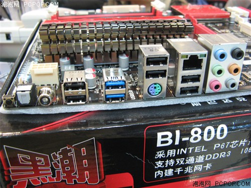 斯巴达克黑潮BI-800主板 
