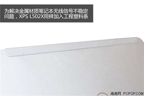 戴尔(DELL)XPS L502X笔记本 