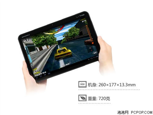 摩托罗拉Xoom 3G+WiFi MZ600平板电脑 