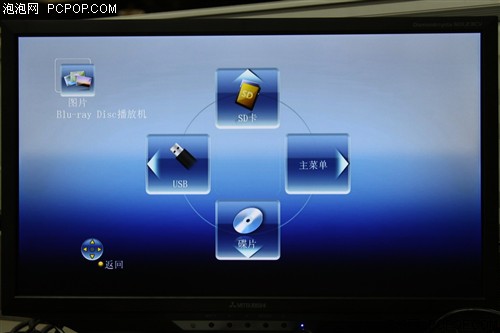松下(Panasonic)DMP-BDT110高清播放机 