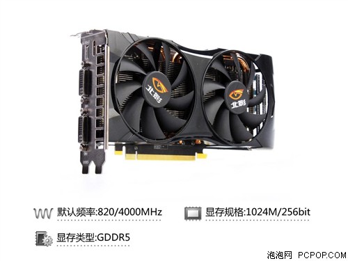 北影(Axigon)GTX560猛禽显卡 