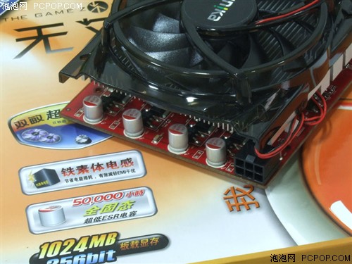 双敏无双3 HD6790 DDR5金牛版 显卡 