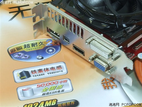 双敏无双3 HD6790 DDR5金牛版 显卡 