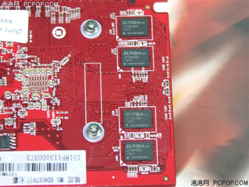 ���uMS-HD6570���ް��Կ� 