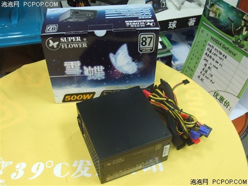 振华雪蝶 500W(SF-500P14XP)电源 