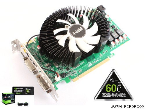 翔升GTX 550 Ti 终结版 1G D5显卡 