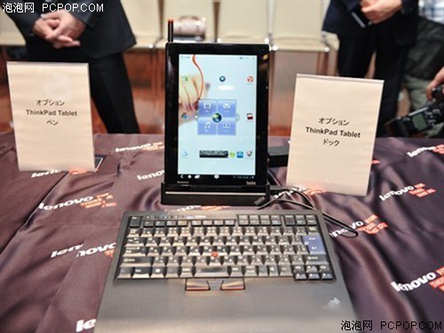 ThinkPadTablet 183827C (64GB)平板电脑 