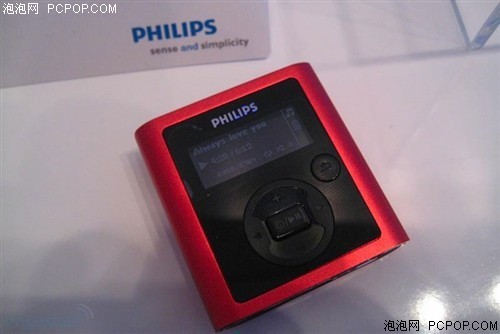 飞利浦RaGa运动型MP3 