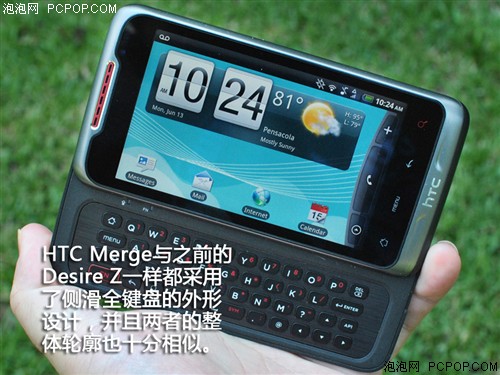 HTC纵横 S610d手机 