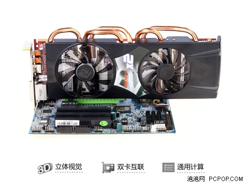 迪兰恒进(PowerColor)Radeon HD 6870 X2显卡 