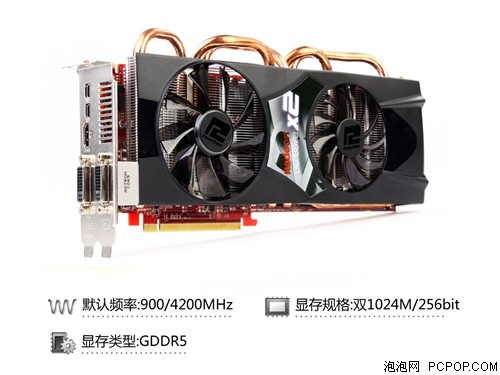 迪兰恒进(PowerColor)Radeon HD 6870 X2显卡 