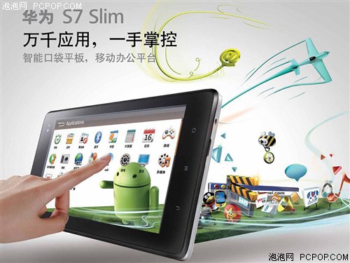 华为IDEOS S7 Slim平板电脑 